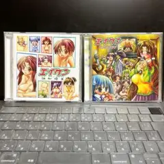 エイケン　松山せいじ　CD 2枚セット ラジオドラマ　キャラクターソング　廃盤 エイケン 松山せいじ CD 2枚セット ラジオドラマ