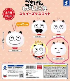 Item thumbnail for item 014405db-4e50-447a-a098-864717fdab3a