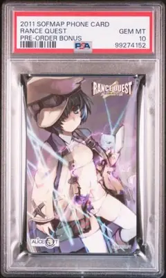 【PSA10】クルックー・モフス/ランスクエスト/マグナム/ソフマップ 2025年最新】クルックー・モフスの人気アイテム - メルカリ