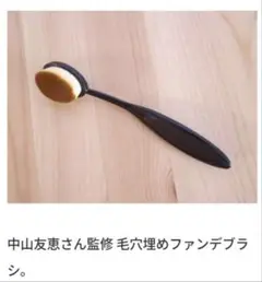 Item thumbnail for item 05014bc7-e765-4477-afce-397c7ea294a5