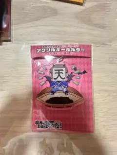 魔界の主役は我々だ！✖️ローソン