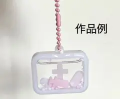 救急箱シリコンモールド　レジン　カプセル　シャカシャカ　シェイカーモールド