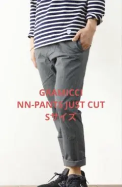 GRAMICCI グラミチ NNパンツジャストカット Sサイズ