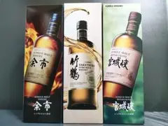 余市 竹鶴 宮城峡 ニッカウヰスキー 別出有 白州 響 山崎 白角