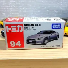 トミカ ニッサン GTR r35 前期