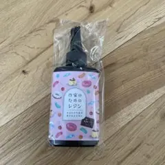 新品未開封　作家のためのレジン　レジン液