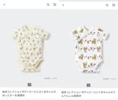 Item thumbnail for item 7d000053-82be-4a4d-a156-be0fd12680fc