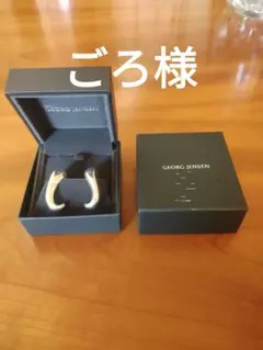 ジョージジェンセン イヤリング ミナス