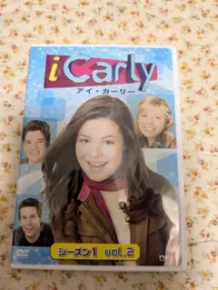 iCarly(アイ・カーリー) シーズン1 VOL.2〈2枚組〉