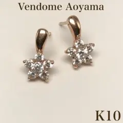 VendomeAoyama K10 ゴールド お花 フラワー ピアス 10金