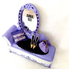 ANNA SUI ソファ型ジュエリーケース 紫　美品　ノベルティ