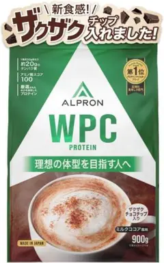 ミルクココア アルプロン ホエイ プロテイン WPC 900g ALPRON
