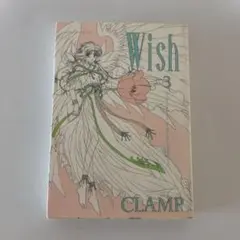 CLAMP wish 3巻