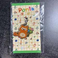ポンタ Ponta チャーム