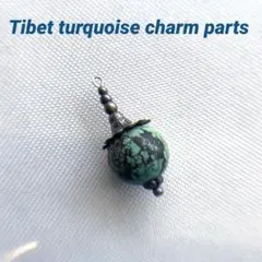 Tibet picture turquoise 銀古美 クラフトパーツ