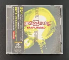 【CD】Various –Earache Presents Earplugged