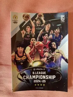 Bリーグ チャンピオンシップ2024-25 くじプラ