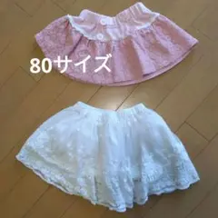 UZULAND スカートセット 80サイズ