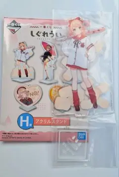 一番くじ しぐれうい アクリルスタンド