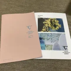 SEVENTEEN 会報 carat magazine 11 12 JPFC