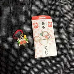 ミッキー ストラップ 新春くじ