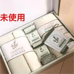 未使用 ユーカリ タオル 石鹸 入浴料 セット