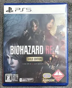 PS5 BIOHAZARD RE:4 ゴールドエディション