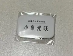 Item thumbnail for item 8e13608e-bd1a-4378-9e27-554732fceb0c