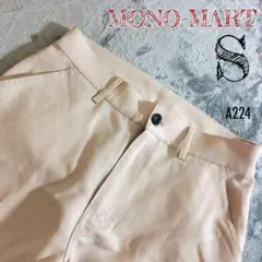 MONO-MART モノマート ベージュ スラックス オフィスカジュアル 上品