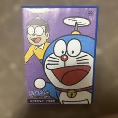 ドラえもん TV 名作コレクション DVD