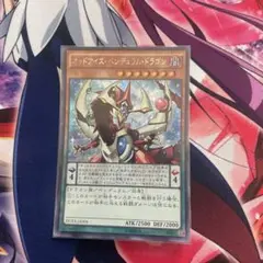 遊戯王 オッドアイズ・ペンデュラム・ドラゴン アジアシク