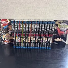 【セット】鬼滅の刃 1巻〜18巻 ジャンプ漫画