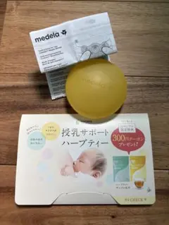 【おまけ付】メデラ　乳頭保護器　size L