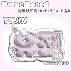 zerobaseone ゼベワン ギュビン A3 ネームボード Amazon.co.jp: ゼベワン ギュビン うちわ文字 ネームボード