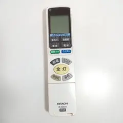 若《YBDDL》HITACHI　IR-A05HS　照明用リモコン