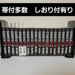 【美品】GANTZ文庫版　18巻　全巻セット 初回特典しおり ８枚付き 71rQfleMsIL.jpg