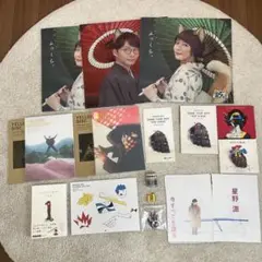 【レア品】星野源 グッズまとめ売り