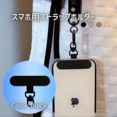 516 ② スマホ ストラップホルダー 360℃回転 ステンレス 極薄 黒