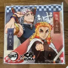 鬼滅の刃　ハンカチタオル