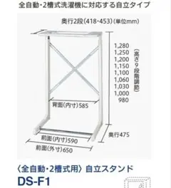 2025年最新】東芝 ds-f1の人気アイテム - メルカリ