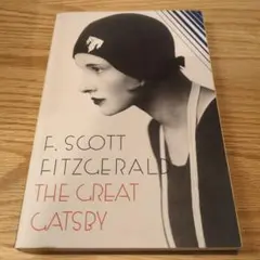 The Great Gatsby - グレートギャツビー　洋書