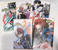 ヒロアカ　雄英白書　小説