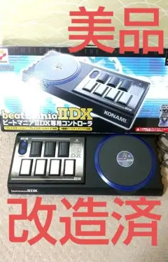 2025年最新】beatmania コントローラ 静音化の人気アイテム