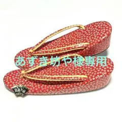 Item thumbnail for item 270d0edc-7c33-4f34-8609-e1e09e354c56