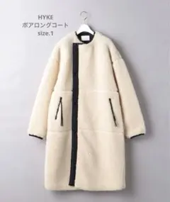 ハイク HYKE ボアコート