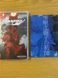 ハンドレッドライン 最終防衛学園 パッケージ版