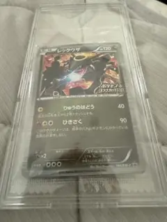 ポケモンカードゲーム ノブナガレックウザ 未開封