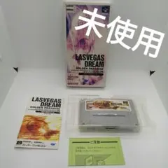 【未使用】ラスベガス ドリーム LASVEGAS DREAM スーパーファミコン