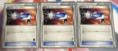 【ポケモンカード】ポケモンキャッチャー　BW ミュウツーマーク　ビクティニ