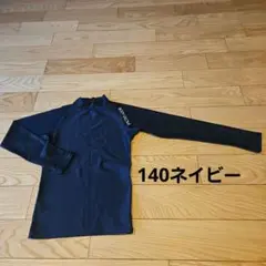 BODY GLOVE ネイビー ラッシュガード 140